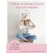  Cinnamoroll . Pom Pom Purin. Cross стежок BOOK