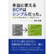  действительно можно использовать BCP. простой был. менеджер поэтому. 3.. отметка 
