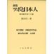  новый оборудование tsubo. день сам 