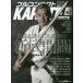  полный Contact KARATE журнал VOL.40(2019July)