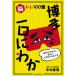 .tore100. Hakata один ....