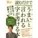  читать только .[...] называться можно писать книга