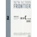 NEW ACTION FRONTIER математика C понимание ...bektoru сборник 