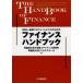 MBA* финансовый Professional поэтому. fai наан s рука книжка 