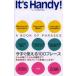 It*s handy! A book of phrases