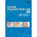 DVD. смотреть a потертость шик * массаж. фактически 