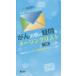 .. терапия. сомнение .me- кольцо список .. решение сделал раз. фармацевт . хочет знать ... сомнение 52 раз . отлично описание!