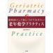 фармацевт как .. присоединение ... хочет старость фармакология p Ractis 