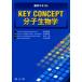 KEY CONCEPT минут . биология фармакология текст 
