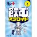 Rp.( рецепт )+....* тяпка ..* сильно становится Vol.22No.3(2023 лето )