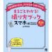  целиком понимать!.. person книги ma ho сборник 