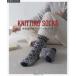 KNITTING SOCKS палка игла плетеный. Basic . обувь внизу 