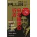  Nikkei premi Aplus VOL.7