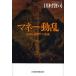  деньги перемещение . рынок . поломка . делать ультра .