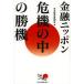  финансовый Nippon . машина. средний. . машина 