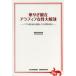 .....a черновой .f женщина большой анатомия Bubble период в это время. опыт . сейчас. потребление ... исследование изучение комментарий документ 2013 год 10 месяц 