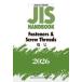JIS HANDBOOK Fasteners & Screw Threads 2026