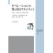  управление. качество . количество. management рост * прибыль расширение. достижение person .