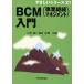 BCM( проект .. management ) введение 