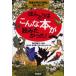 ho.... такой книга@. считывание ....! детская литература. ( на данный момент ) select 57