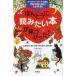 ho..... похоже книга@. видеть ....! 4.. ключевое слово . читать детская литература. ( на данный момент ) select 56