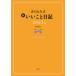 2022 год версия вписывание тип новый .... дневник 