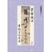  учеба .книга@[ глициния hakama ](..книга@..). документ журнал ....