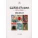  биография детская литература. ...1891 из 1945 год 