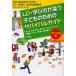 LD*.. person . отличается ребенок поэтому. Survival гид подростки сборник 