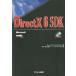 DirectX 6 SDK