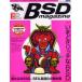 BSD magazine 19