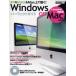 Win on Mac Perfect гид 