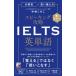  область другой ×.. взамен сила Spee King ..IELTS английское слово 