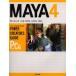MAYA4