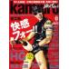 kamipro 93