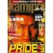 kamipro 97
