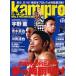 kamipro 125