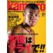 kamipro 127