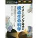  эксперимент медицина Vol.38-No.5(2020 больше .)
