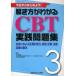 .. person . понимать CBT практика рабочая тетрадь сейчас день из начнем! 3