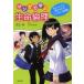  manga (манга) ... жизнь этика хлопчатник сделал .. урок ....[.. .]. ..