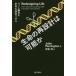  жизнь. повторный проект. возможность . геном редактирование . мир . ультра менять побудить совершить 