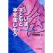 i., ребенок .книга@. приятный . уже чувство .. сердце ... чтение закон 