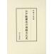  Edo kabuki. информация культура история 