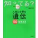  жизнь . необходимый ..50