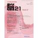 .21.. нерв. обобщенный .. журнал Vol.15No.3(2012)