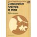 Comparative analysis of mind