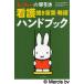  Miffy. . скидка уход спросив слова *. язык рука книжка 