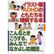  иллюстрации версия ADHD. ..... понимание делать книга@ такой время .. делать, все . Nakayoshi отвечающий ..