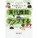 ya.. переключатель .ON! реальный line функция . выше делать 37. Work 
